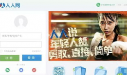 今日吃瓜爆料人人网视频,今日吃瓜爆料大揭秘！