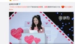 吃瓜爆料网红珍妮微博,揭秘娱乐圈幕后真相