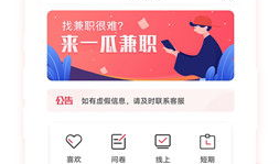 吃瓜爆料app在线下载,在线下载，畅享海量娱乐资讯